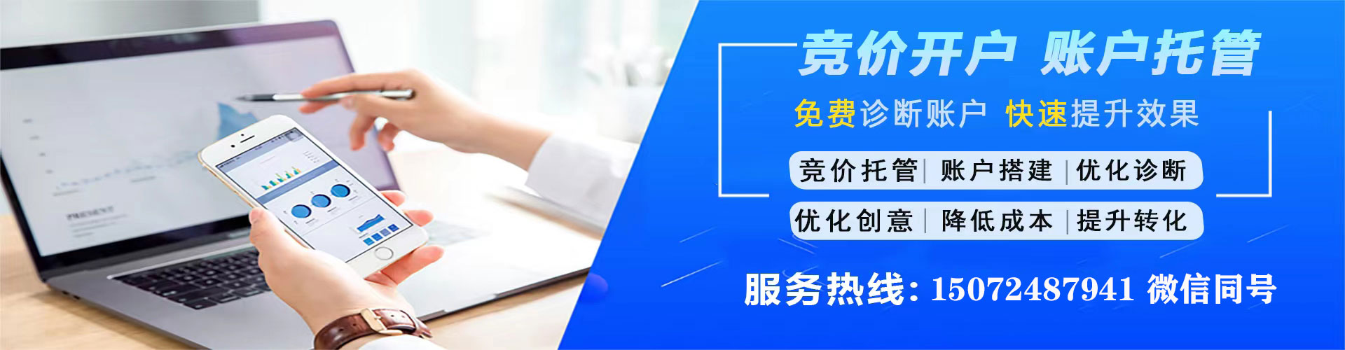 酒泉百度广告竞价
