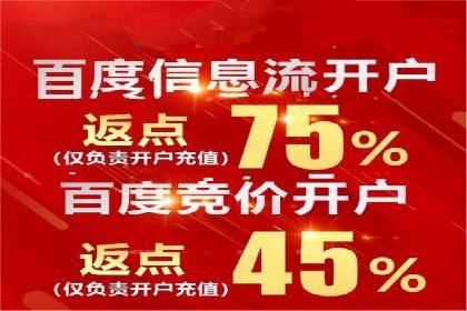 百度竞价公司广告创意优化案例研究