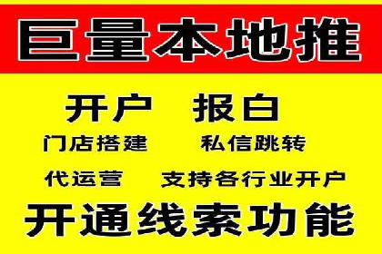 百度推广价格调整：看这家公司如何逆袭